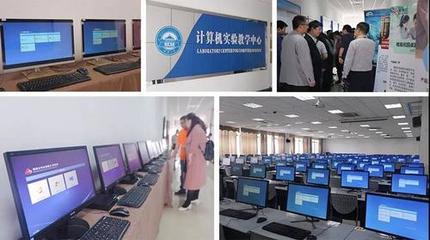 融合計算，自助服務——探索信息技術教學支撐新模式