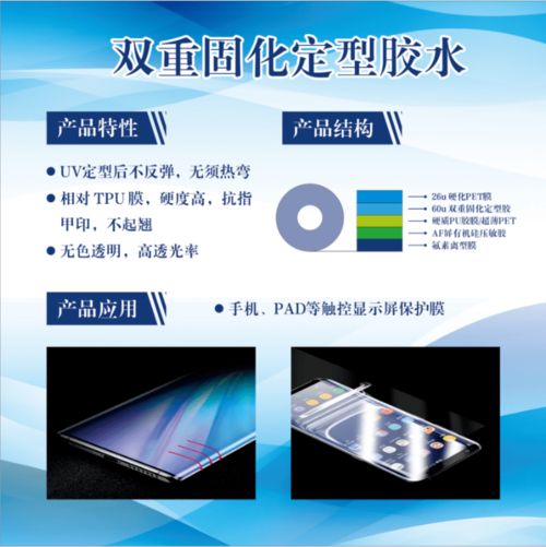 廣東鼎立森新材料 以卓越膠粘劑產(chǎn)品與技術(shù)服務(wù)，引領(lǐng)高技術(shù)化與多樣化市場潮流